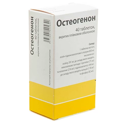 Таблетки Остеогенон